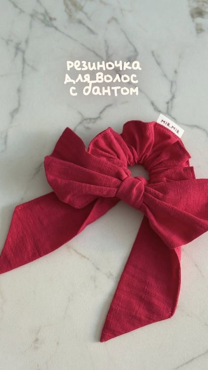Резиночка с бантом